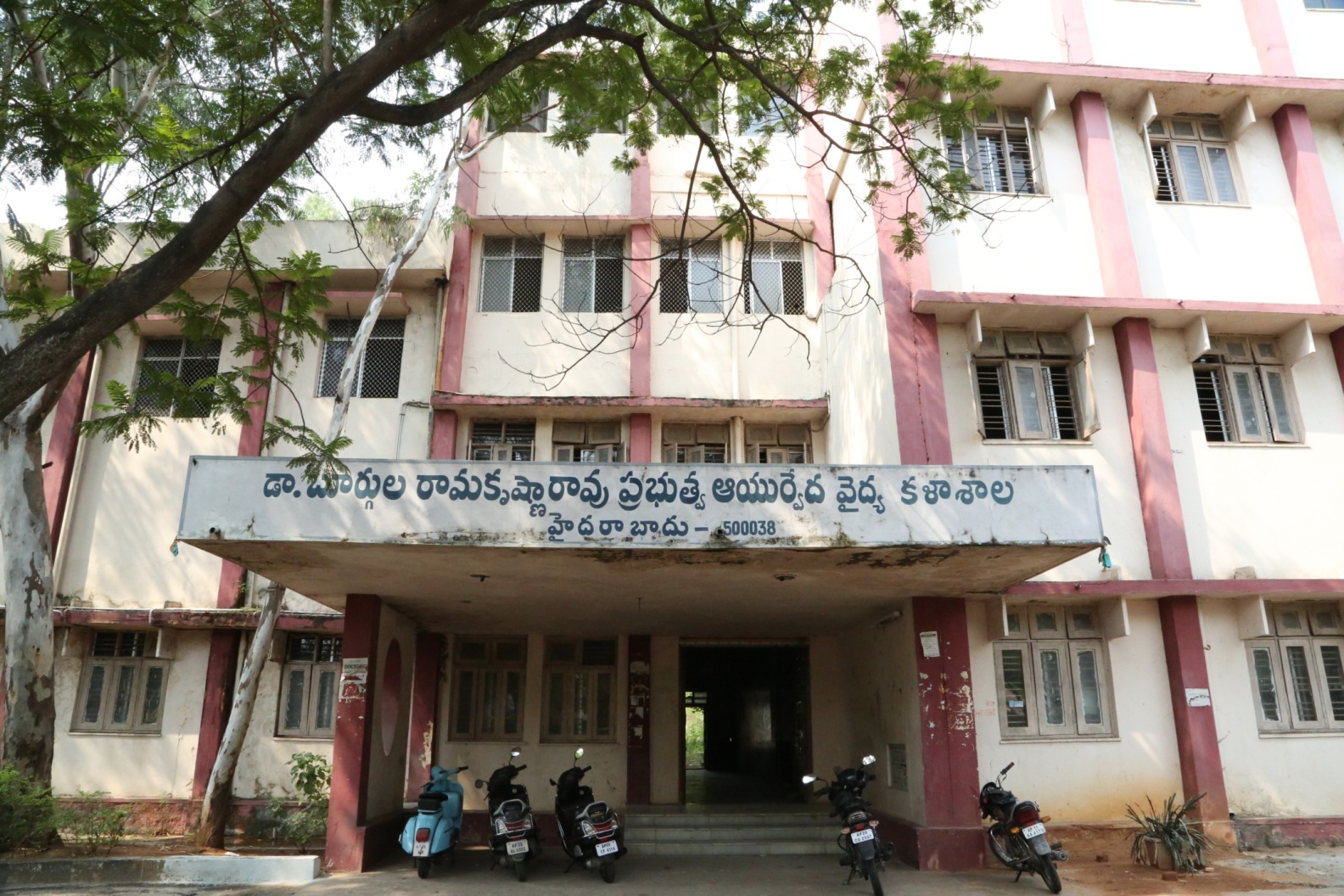 Dr. BRKR Government Ayurvedic College Hyderabad, Telangana Courses, Entrance Exams, Admissions
